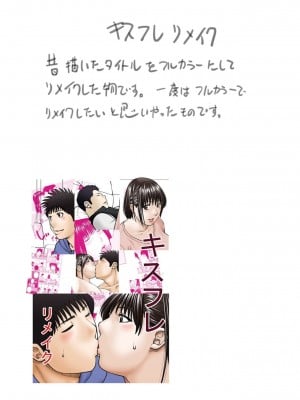 悦なる人妻 〜欲求不満な蜜壺たち〜【FANZA特別版】_228