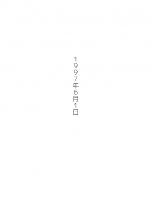 [ティザーエプロン (りょう)] 両片想い_002