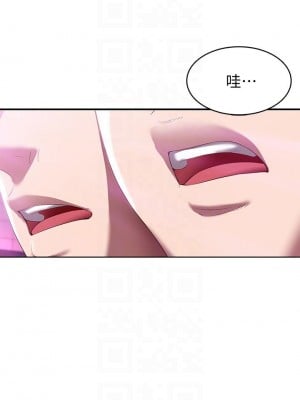 寄宿日記 78-79話_78_06