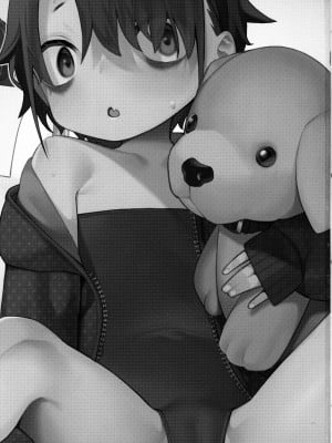 (C99) [みやぜん] みやぜんのうちのこ本2021冬_01