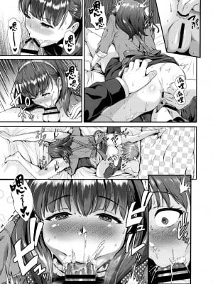 (My Best Friends 9) [Count2.4 (弐肆)] まゆにおまかせ (アイドルマスター シンデレラガールズ)_ScanImage009