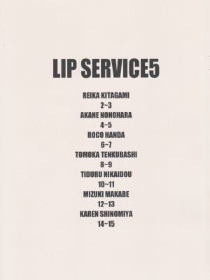 (AC2) [さんだいよっきゅう (小桜菜々音)] LIP SERVICE 5 (アイドルマスターミリオンライブ!) [吸住没碎个人汉化]_02