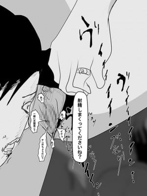 [フリークスタジオ] 淫語再生マ○コ搭載。邪悪なセックスロボット_09