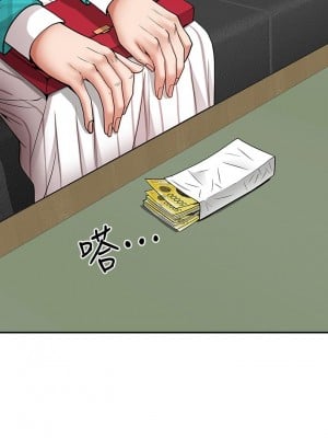 霸佔人妻 13-14話_13_11