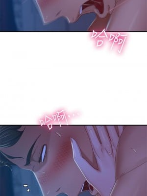 不良女房客 43-44話_43_02