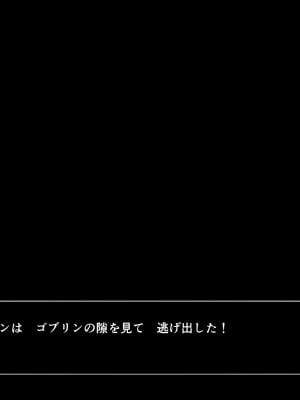 [ピンクジャーニー] 敗北!-巨乳人妻魔法使い_102_101