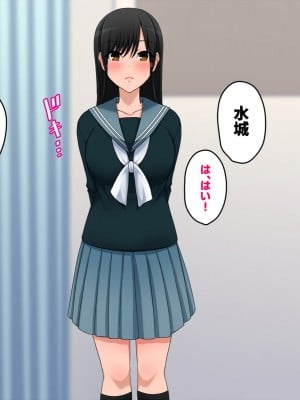 [きつね屋根] 悪い子の日_006