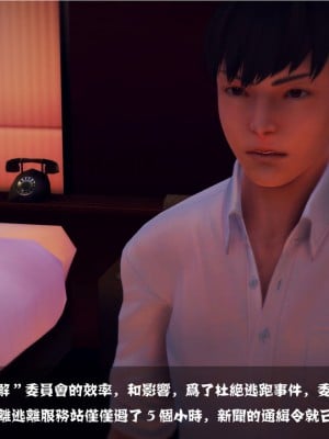 【madcat】全国性欲处理委员会 04_00000002