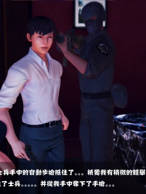 【madcat】全国性欲处理委员会 04_00000042