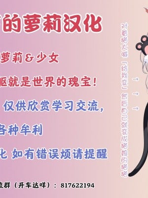 [毎日健康生活 (ヘルシーマン)] 7歳③ [夜空下的萝莉汉化]_23