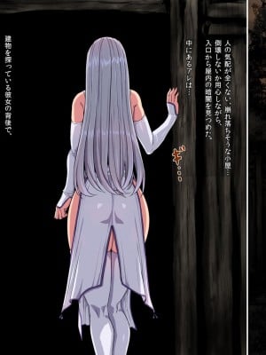 [鬼ノ餌] 灯火ゆれて_008