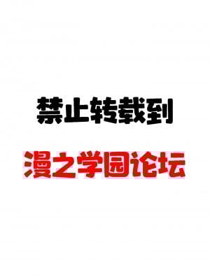 [DOLL PLAY (黒巣ガタリ)] ワイルド式日本人妻の寝取り方 其ノ二 [無邪気漢化組] [霊雪重修] [フルカラー]_MJK-20-T2390-002 拷贝_副本