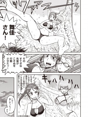 [ICHIGAIN] トキハナツ [DL版]_24
