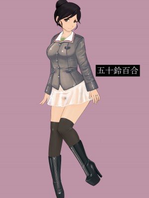 「QUEENSLAND]おば犯アンドパンツァー(ガールズ&パンツァー)_02