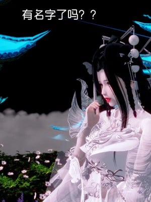 [G7] 星夢蒼穹 外傳-名門望族_005