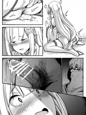 [鬼鳴らす] EMT (7╱1) (Re:ゼロから始める異世界生活)_07