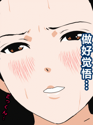 [サークルENZIN] 催眠浮気研究部 第四話 [R君自翻]_010