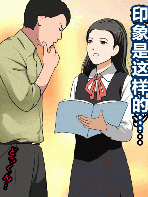 [サークルENZIN] 催眠浮気研究部 第四話 [R君自翻]_011