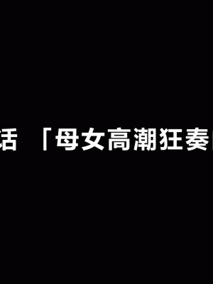 [サークルENZIN] 催眠浮気研究部 第四話 [R君自翻]_005