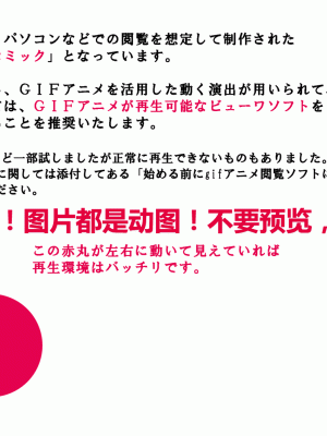 [サークルENZIN] 催眠浮気研究部 第四話 [R君自翻]_002