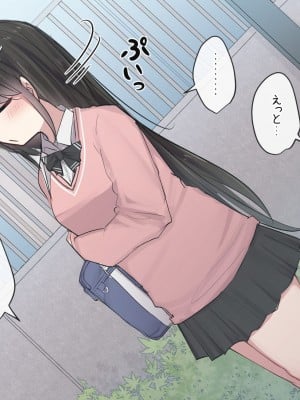 [とりもぐら] 幼馴染ちゃんの1週間調教ライフ EP03_04