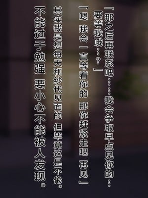 [スタジオポーク] パート妻の不倫事情 [雷电将军汉化]_073
