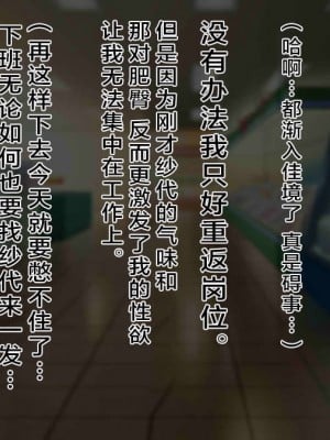 [スタジオポーク] パート妻の不倫事情 [雷电将军汉化]_078
