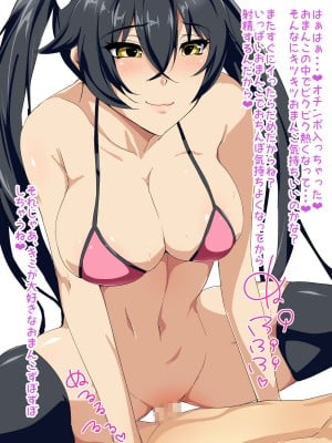 [ちゅぱちゅぱ屋]ちゅぱちゅぱCG集74_07