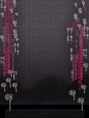 [ジュースボックス工場 (ジュナジュナジュース)] 僕のハーレムアカデミア 爆豪ママとの夏休み「中編」 (僕のヒーローアカデミア)[天帝哥個人漢化]_68