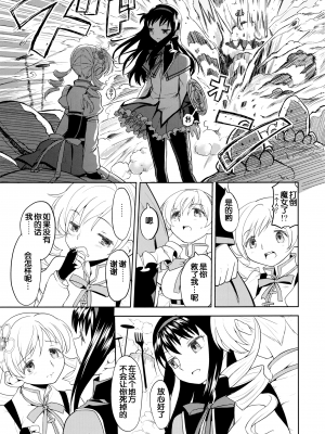 [吼姆喵个人汉化] (C84) [ネダオレ (あやね)] 続 ・過酷少女絵録(魔法少女まどか☆マギカ) [正篇部分]_IMG_017