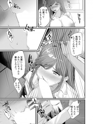 ANGEL 倶楽部 2022年4月号 [DL版]_223