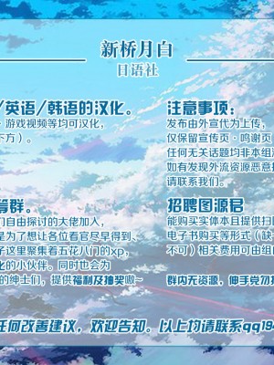 [新桥月白日语社] [聖リオ] 栄光ある古典部に有るまじき姦通事情 (氷菓) [DL版]_41