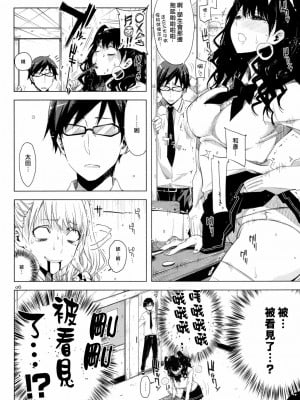 [天鵝之戀同人部] (C83) [サークルED (ED)] EDのエロい本です。_06