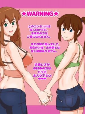 [pink-noise] Girl on Mom ふたりは恋人[钢华团汉化组]_02