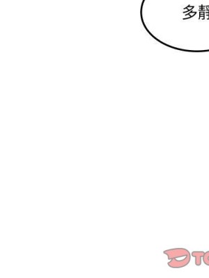 惡霸室友毋通來 87-88話_88_003