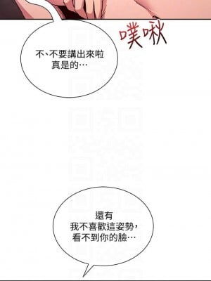 朋友的媽媽 67-68話_67_12