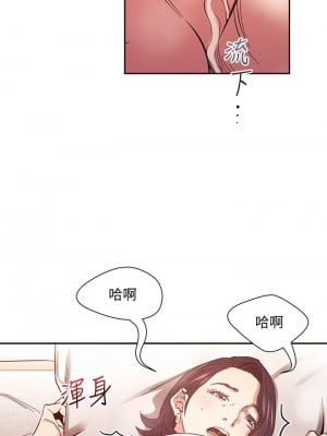 朋友的媽媽 67-68話_67_30