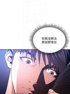 朋友的媽媽 67-68話_68_06