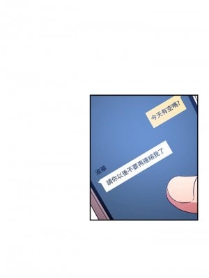 朋友的媽媽 67-68話_68_09