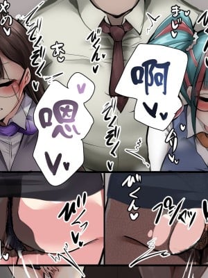 [ヒロアキ] セクハラ上司とOLなぎこ&かおるこ [黎欧x苍蓝星汉化组]_05