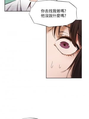 還有空房嗎？ 64話[完結]_64_end1_02