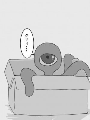 [夢色まくら] 謎の生き物にクリトリスを開発されちゃう女の子の話_04