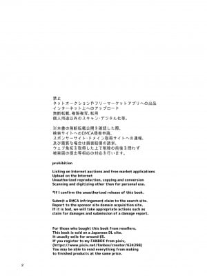 [ErotIs (成田コウ)] 合法痴漢優先席～膣に中出しパコれよ乙女～ [不咕鸟汉化组] [DL版]_04_03_a_3_aaa