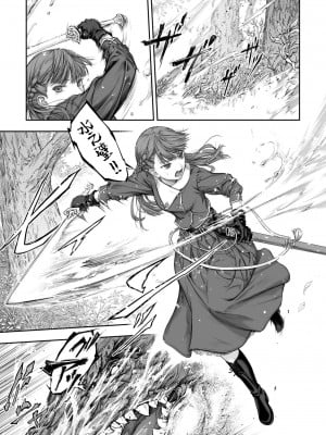 [武川慎] 百合香と乾かないシーツ 乱れ百合 [DL版] [牛肝菌汉化]_05_image00026