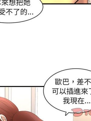 母女的秘密 13-14話_13_02
