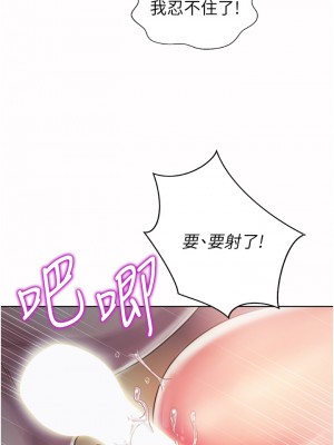 姊姊愛做菜 21-22話_22_49