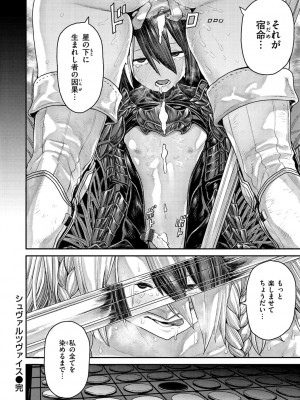 [サバイバル刃] 初恋プールサイド [DL版]_108_108