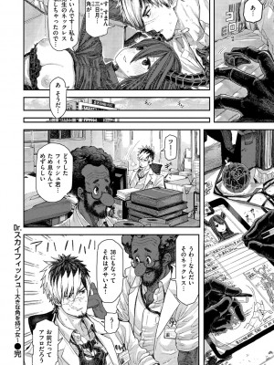 [サバイバル刃] 初恋プールサイド [DL版]_168_168