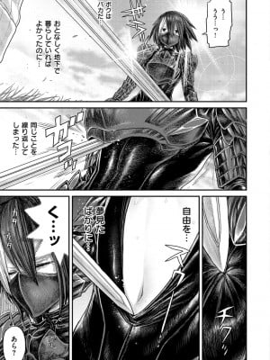 [サバイバル刃] 初恋プールサイド [DL版]_093_093