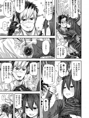 [サバイバル刃] 初恋プールサイド [DL版]_149_149